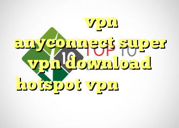 خريد vpn anyconnect super vpn download hotspot vpn آنتی فیلتر اندروید