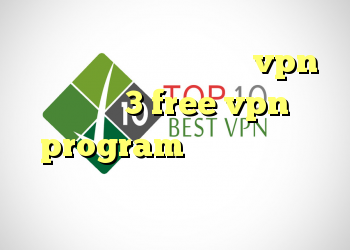 کد خرید سخنگوی ویرا خرید vpn سایفون 3 free vpn program دانلودفیلترشکن رایگان برای اندروید