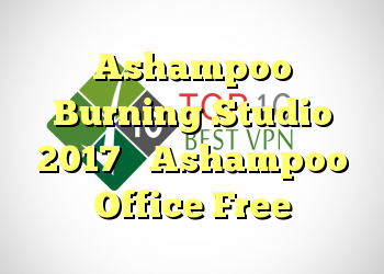 Ashampoo Burning Studio 2017 و Ashampoo Office Free
