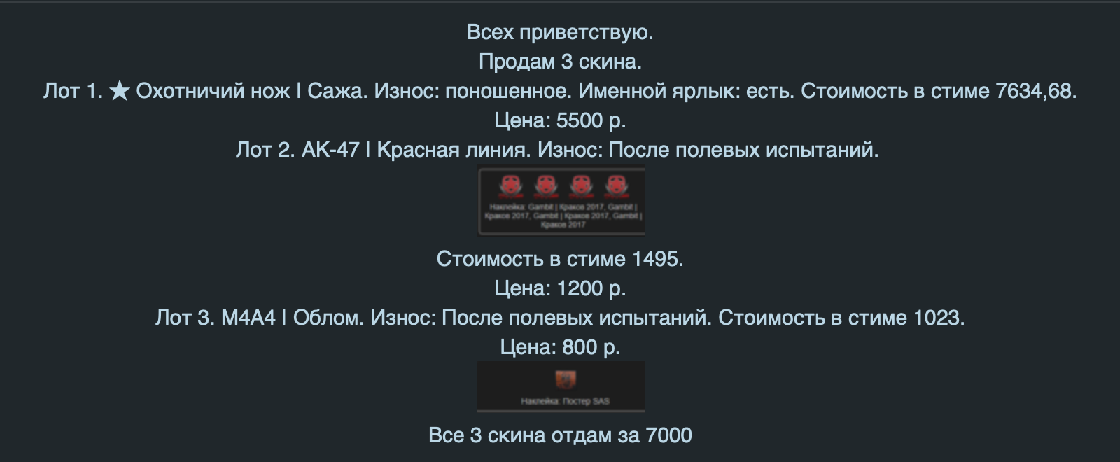  پوسته های تخفیف خورده در بازار زیرزمینی 