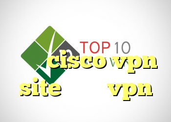 فیلتر شکن جدید و قوی خرید cisco vpn site تحميل vpn