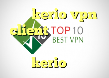 خرید kerio vpn client رایگان دانلود فیلتر شکن دانلود کانکشن kerio کرک