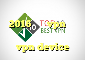 دانلود فیلتر شکن اندروید 2016 خرید vpn برای ویندوز فیلتر شکن برای آیفون vpn device