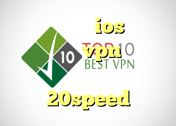 وی پی ان برای ios کانکشن منیجر خرید vpn کانادا دانلود کانکشن جدید 20speed