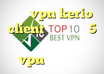 خرید vpn kerio client خرید وینگل 5 قسطی خرید قرص وی مکس vpn رایگان گوشی