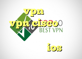 خرید vpn مطمئن خرید vpn cisco فیلتر شکن امریکایی دانلود فيلتر شكن براي ios