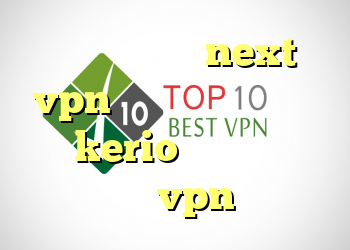 دانلود کانکشن next vpn دانلود کانکشن فیلتر شکن kerio جدیدترین کریو فیلتر شکن vpn رایگان