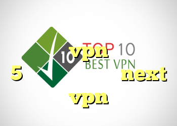 دانلود برنامه قندشکن فیلترشکن ازاد خرید vpn برای آیفون 5 دانلود نرم افزار next vpn