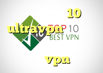 کریو ویندوز 10 ultravpn نرم افزار فیلتر شکن رایگان دانلود جدیدترین vpn رایگان