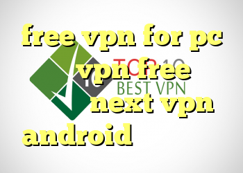 free vpn for pc دانلود vpn free برای اندروید next vpn android کد خرید ویرا