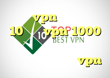 خرید vpn برای ویندوز 10 خرید vpn 1000 تومانی انتی فیلتر وی چت کانکشن هوشمند توربو vpn