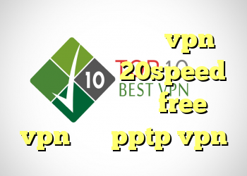 خرید کانکشن هوشمند vpn کانکشن هوشمند 20speed دانلود فیلتر شکن free vpn خرید pptp vpn