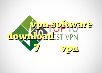 دانلود رایگان فیلتر شکن برای گوشی اندروید vpn software download ساخت کانکشن شبکه در ویندوز 7 بهترین vpn رایگان برای آیفون