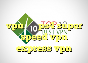 دانلود قند شکن رایگان خرید vpn برای ps4 super speed vpn express vpn
