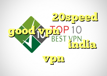دانلود کانکشن 20speed good vpn دانلود رایگان فیلتر شکن کامپیوتر india vpn