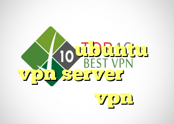 ریموت کانکشن دانلود کانکشن پی سی فیلتر ubuntu vpn server دانلود نرم افزار vpn