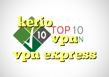 kerio سرویس کریو ارزان خرید vpn هوشمند vpn express